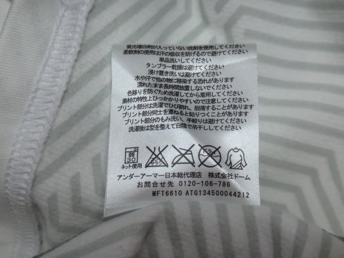 (XL/105) 언더아머 콜드기어 FITTED 기능성 티셔츠 상품이미지10