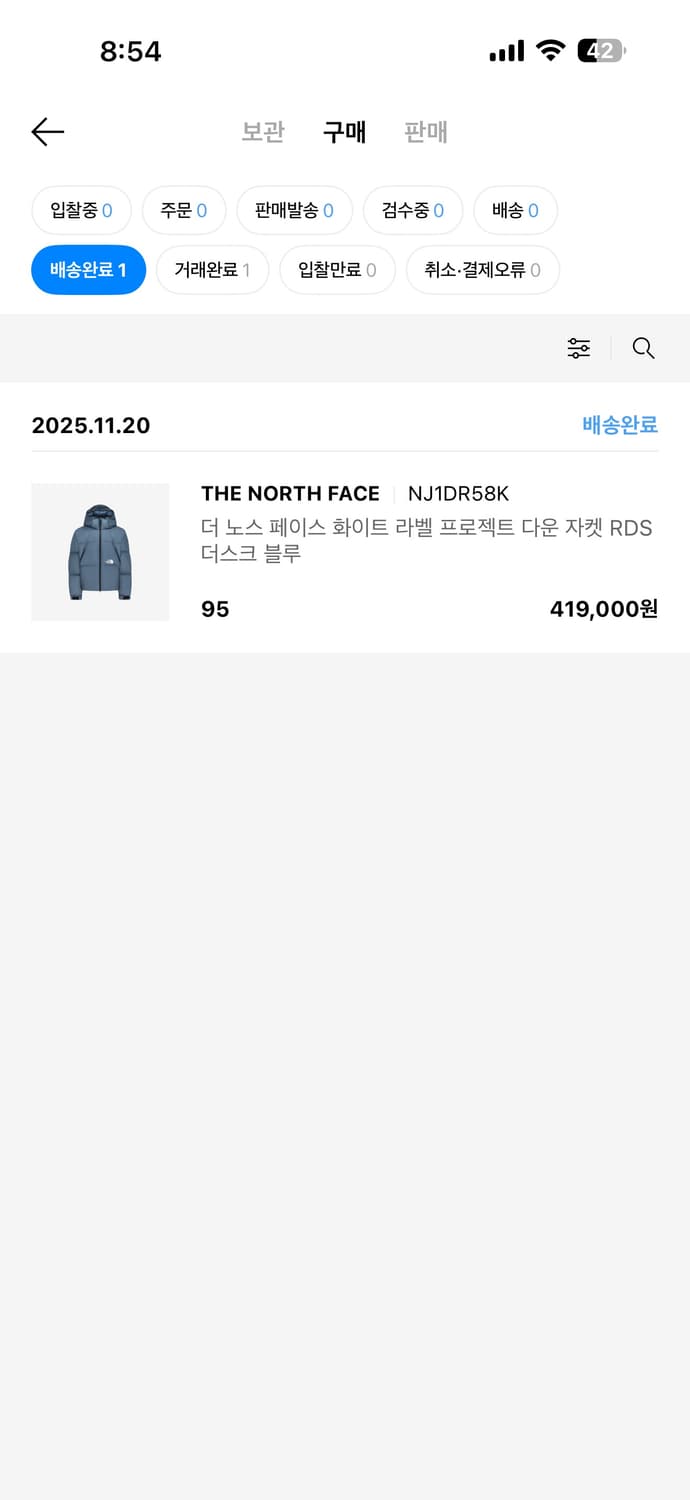 (새상품) 노스페이스 프로젝트 다운 M 더스크 블루 상품이미지3