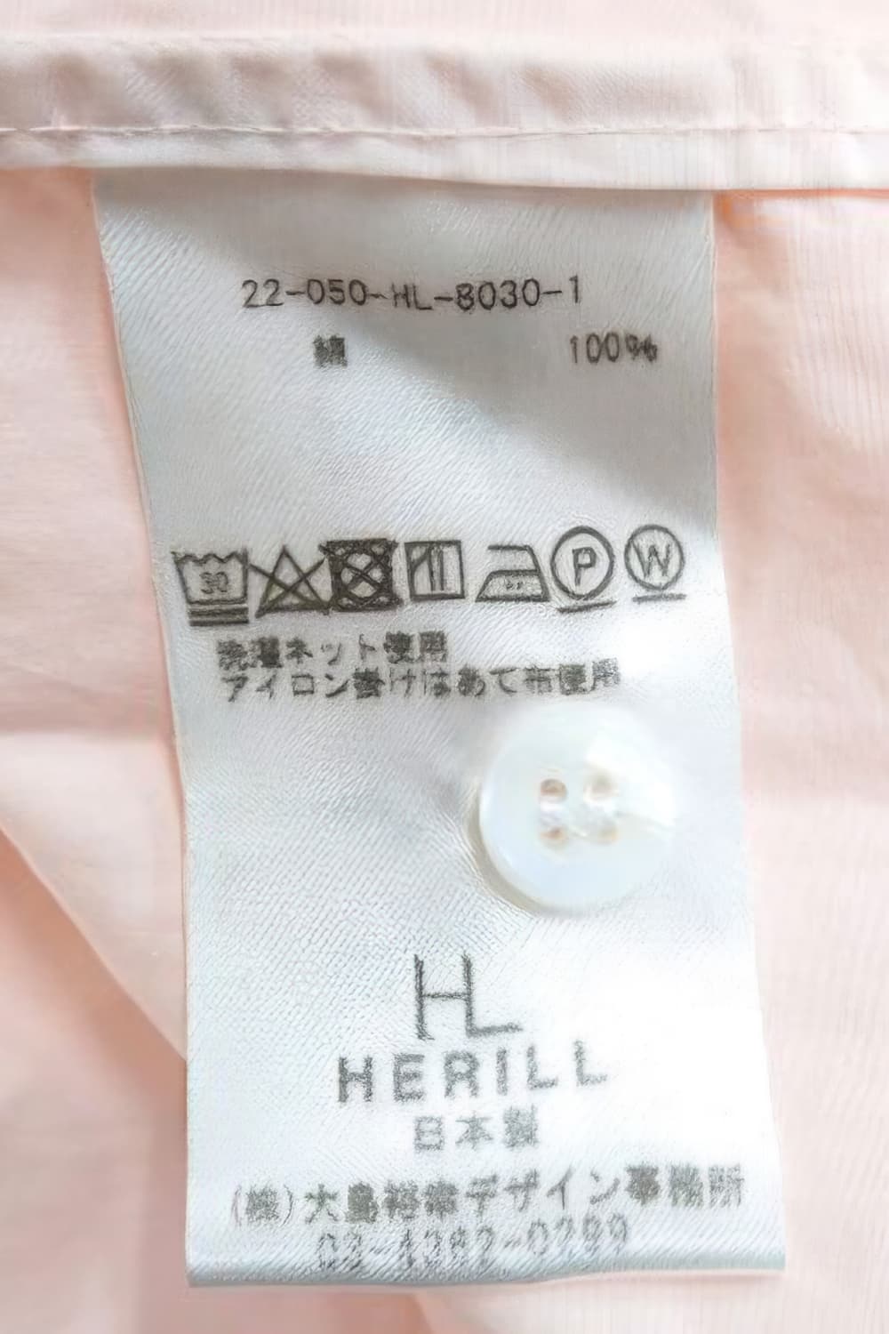 헤릴 HERILL 수빈코튼 워크셔츠 핑크 상품이미지6