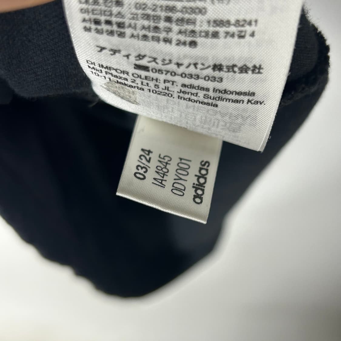[adidas] 아디다스 링거 반팔티셔츠 상품이미지4