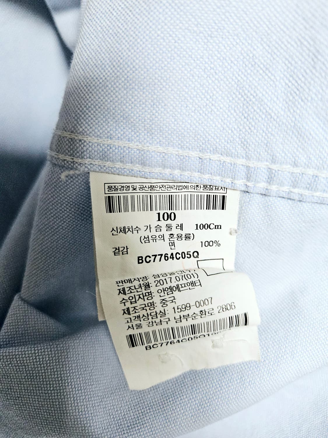 빈폴 솔리드 셔츠 (100/L) 상품이미지8