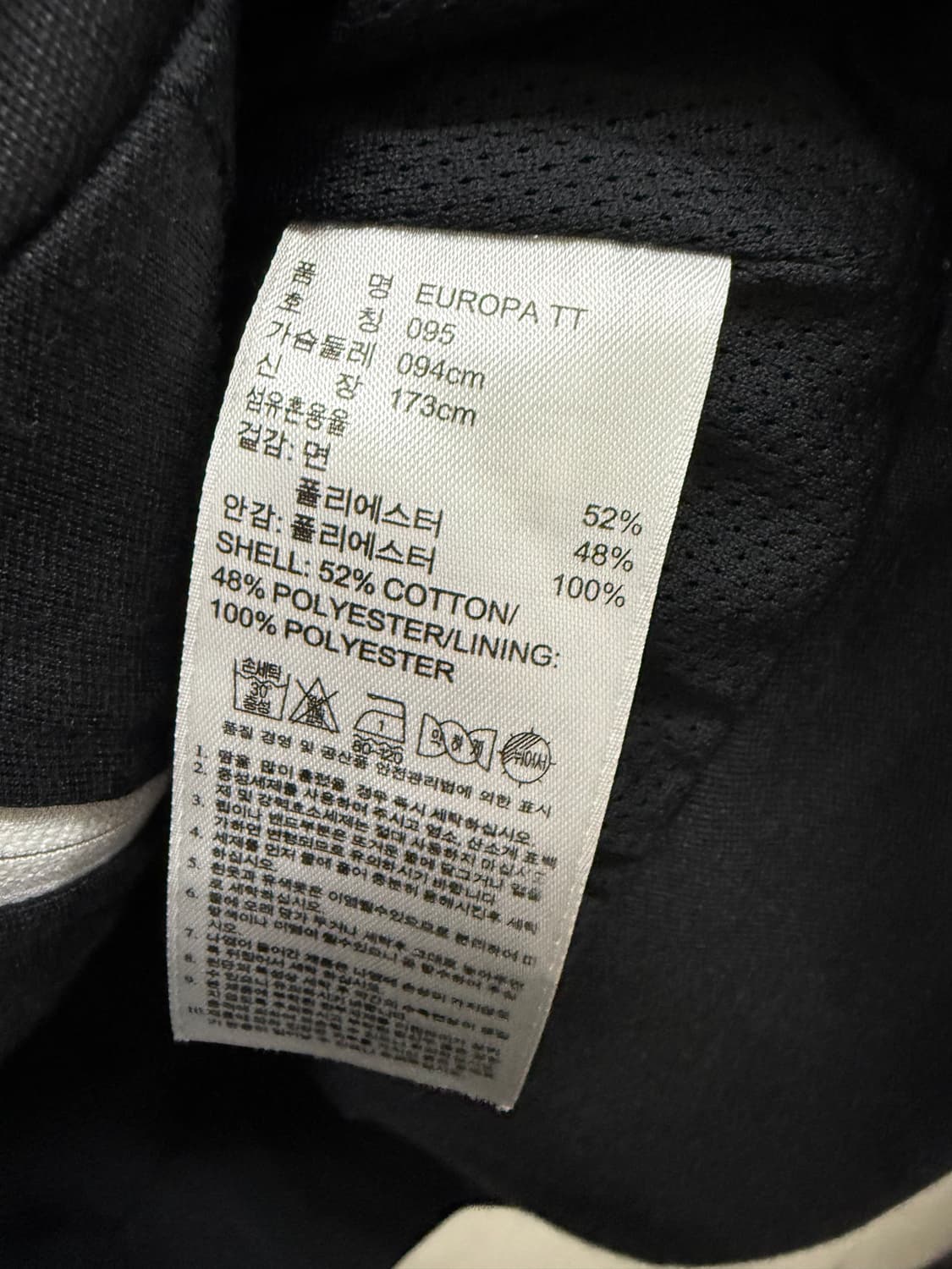 아디다스 유로파 검흰 져지 상품이미지3