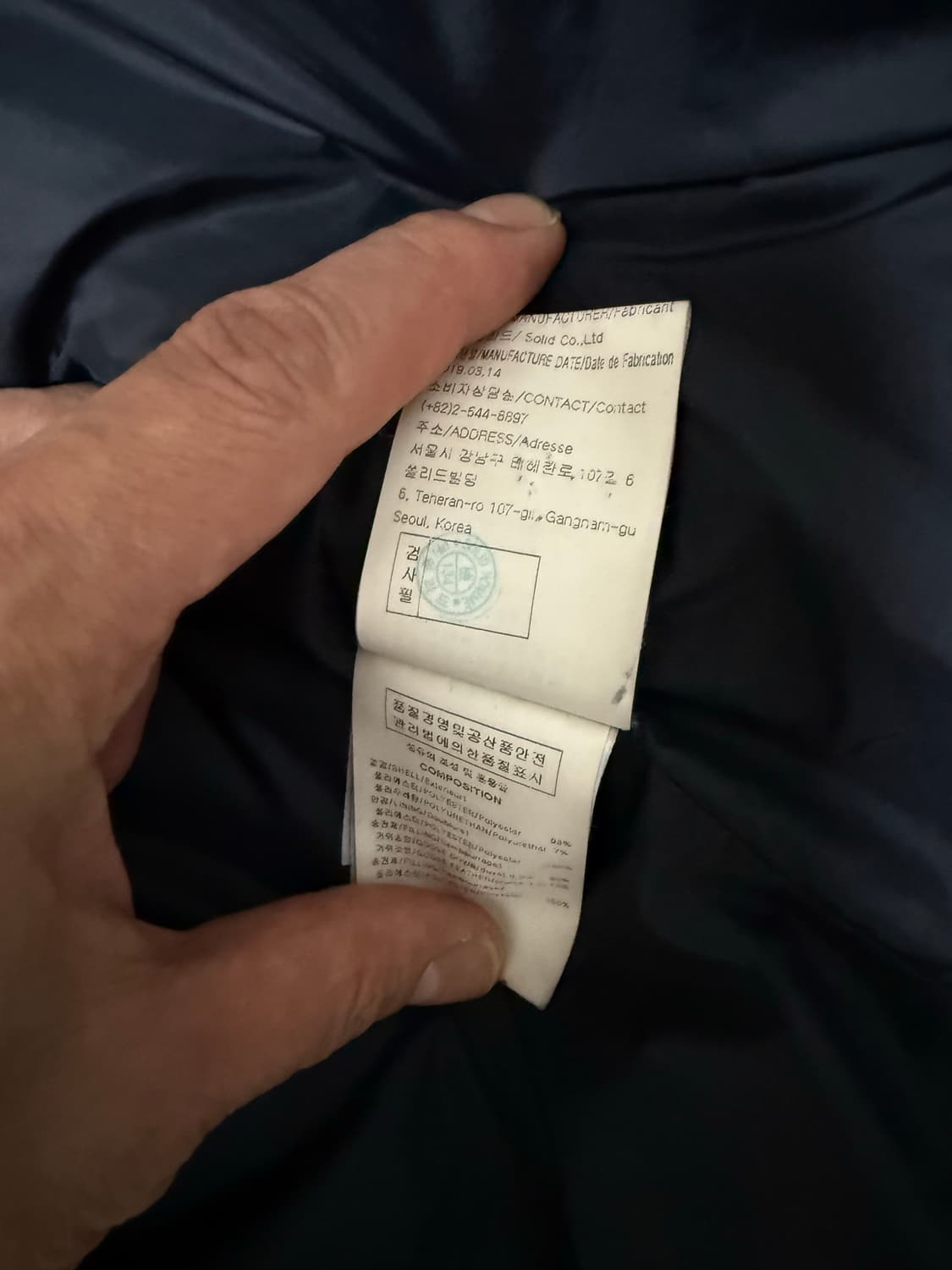 솔리드옴므 구스다운 패딩 19fw  상품이미지6