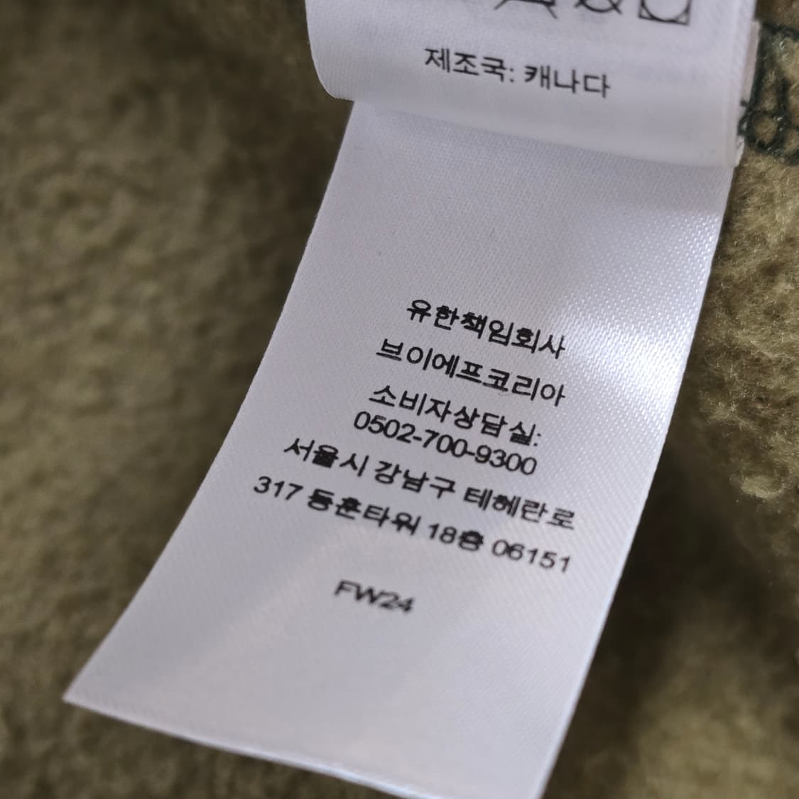 (M) 슈프림 24fw 우드랜드 카모 후드집업 자켓 상품이미지3