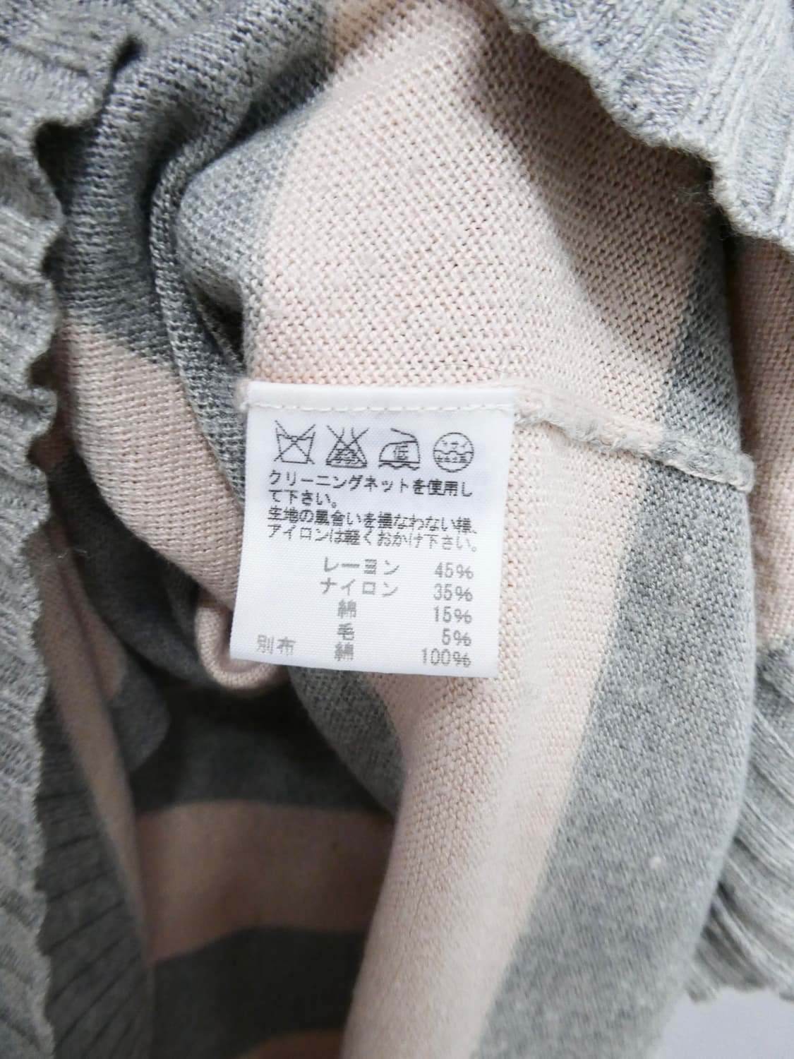 수나오 쿠와하라 니트 베스트 상품이미지10