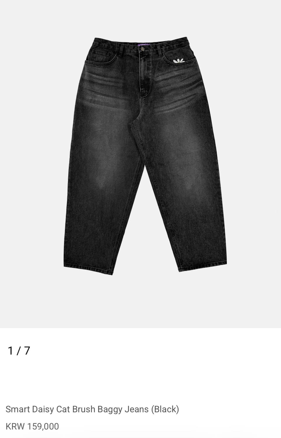 라브로스 데이지 배기진 상품이미지1