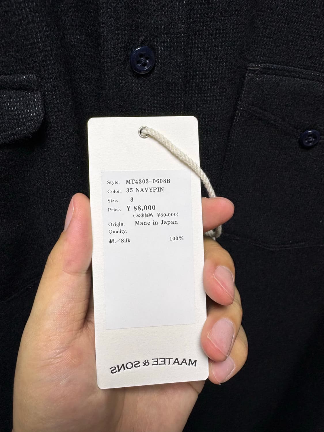 [3] 마티앤선즈 실크 가챠 포켓 셔츠 상품이미지6