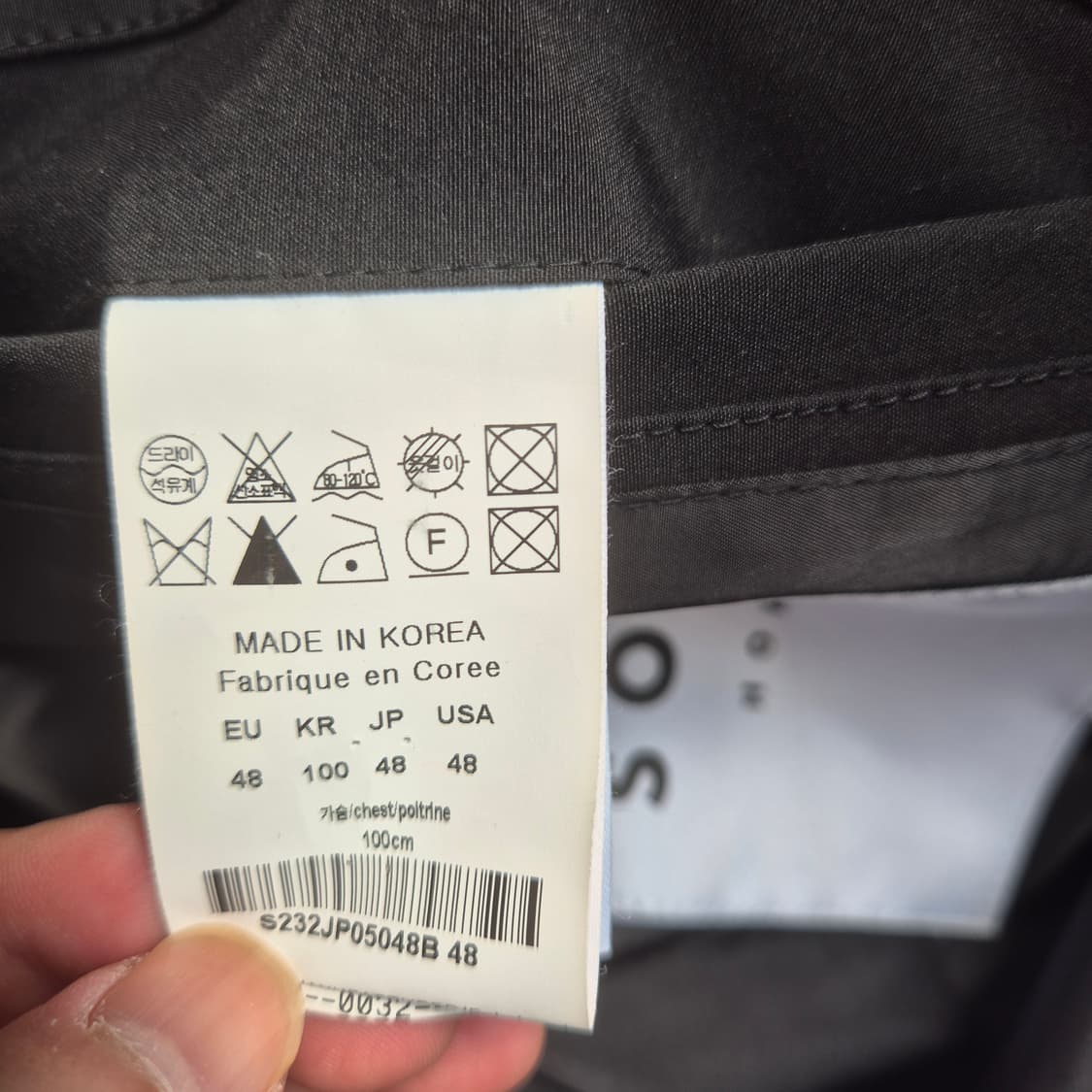 솔리드옴므 쉘파카 자켓 48 사이즈 우영미 송지오옴므 타임 시스템옴므  상품이미지4