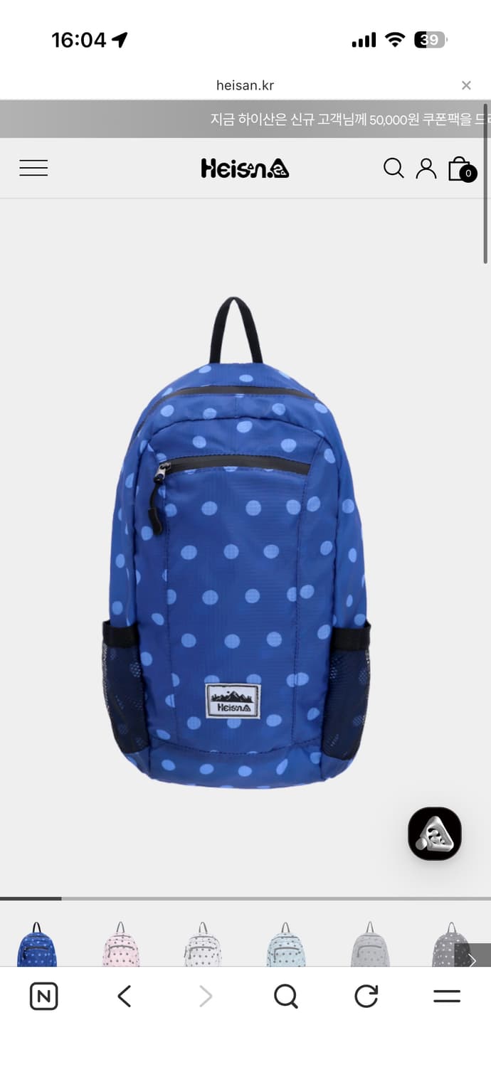 하이산 도트백팩 상품이미지1