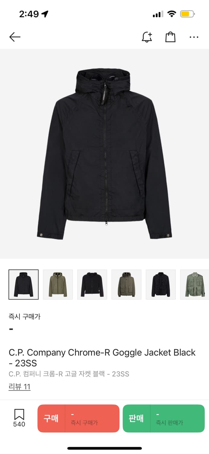 C.P 컴퍼니 크롬R 고글자캣 22ss 상품이미지8