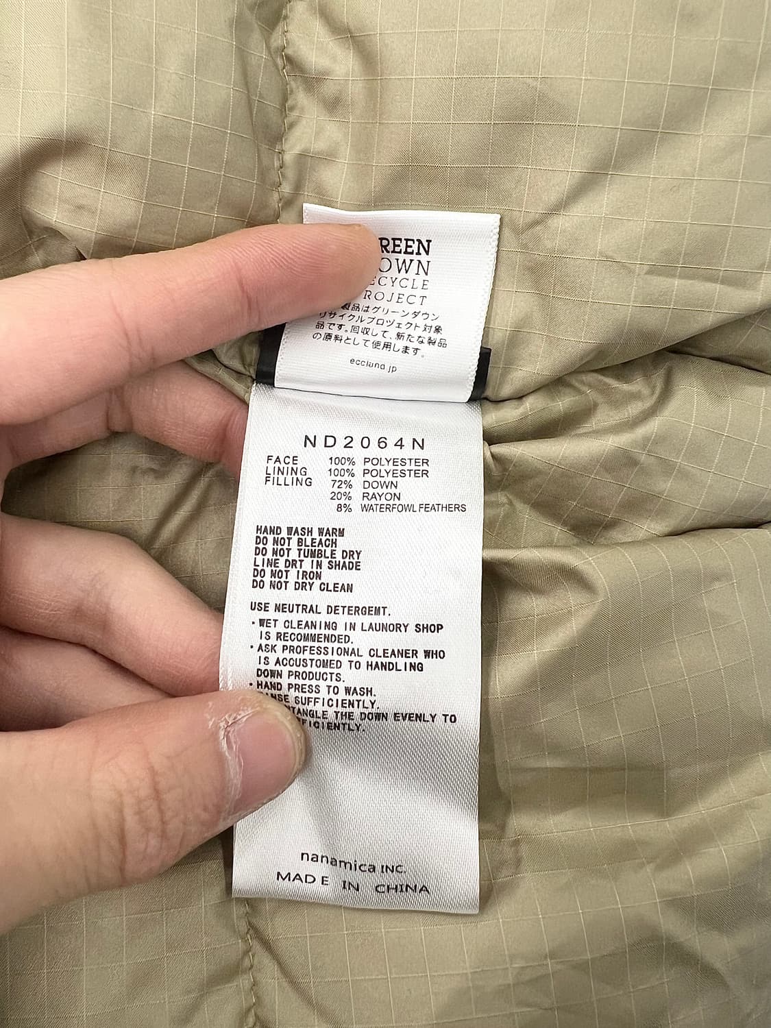 노스페이스 x 나나미카 퍼플 라벨 고어텍스 인피니움 다운 패딩 코트 상품이미지10