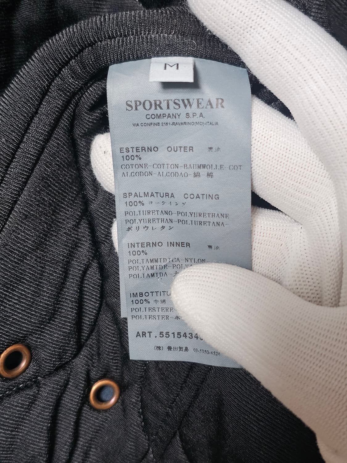 스톤아일랜드 무솔라 고마타 야상 자켓 상품이미지7