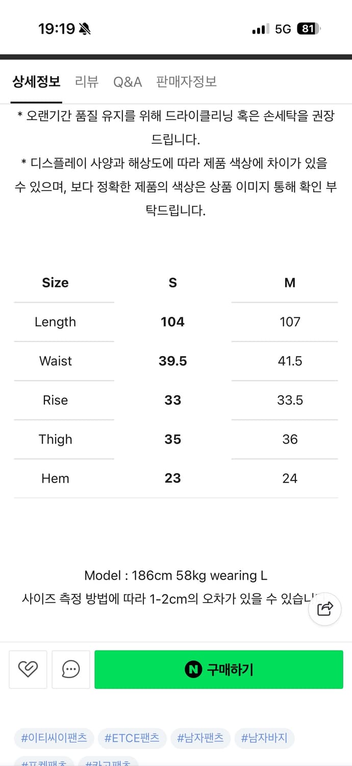 ETCE LAYERED GARDENER MULTI POCKET PANTS 상품이미지4