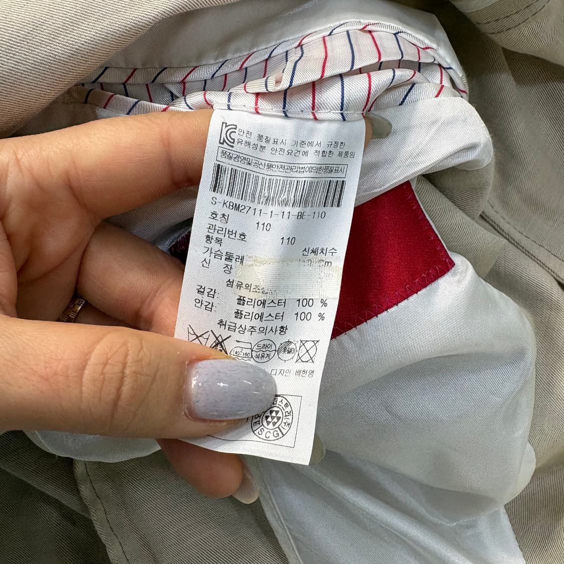 110 엠토크 린넨 블레이저 자켓 베이지 0319J 상품이미지5