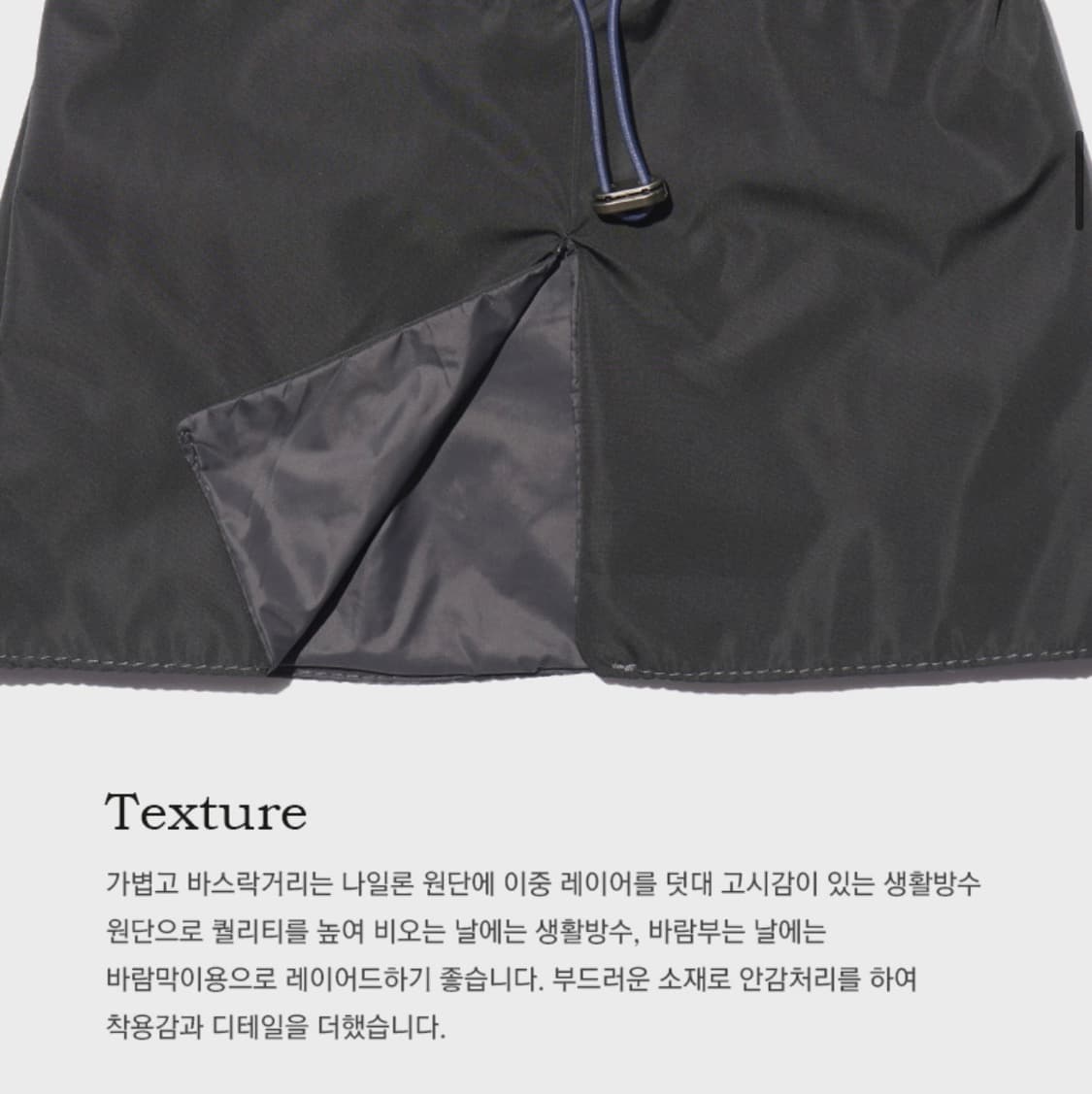 새상품)락피쉬웨더웨어 퍼프 레그 워머/블랙 상품이미지6