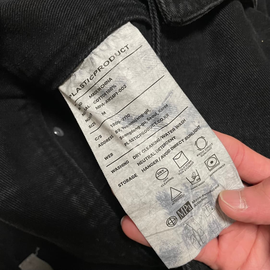 플라스틱프로덕트 유틸리티 데님 팬츠 상품이미지5