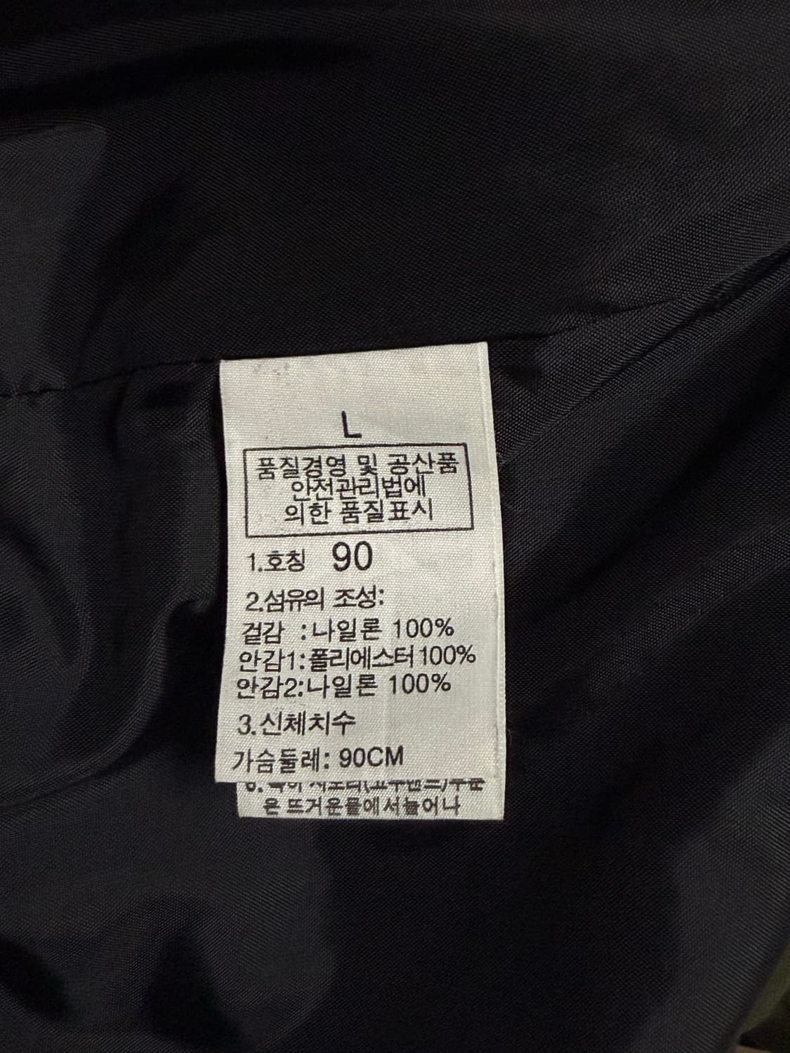 노스페이스 카키 바람막이 자켓 상품이미지4