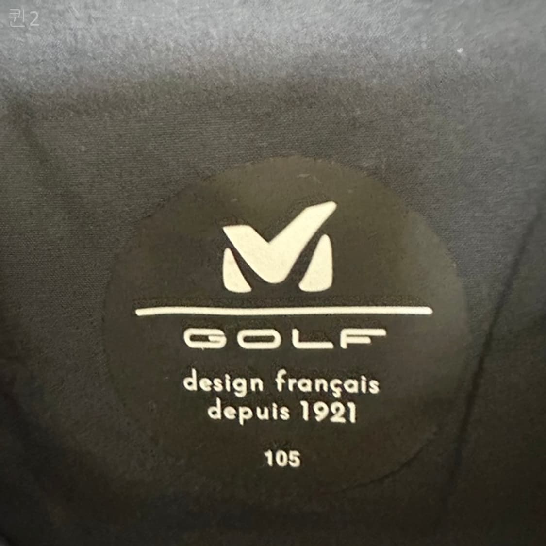 밀레골프 남자 스판 시원한 셔츠 반팔티 검정 105 상품이미지7