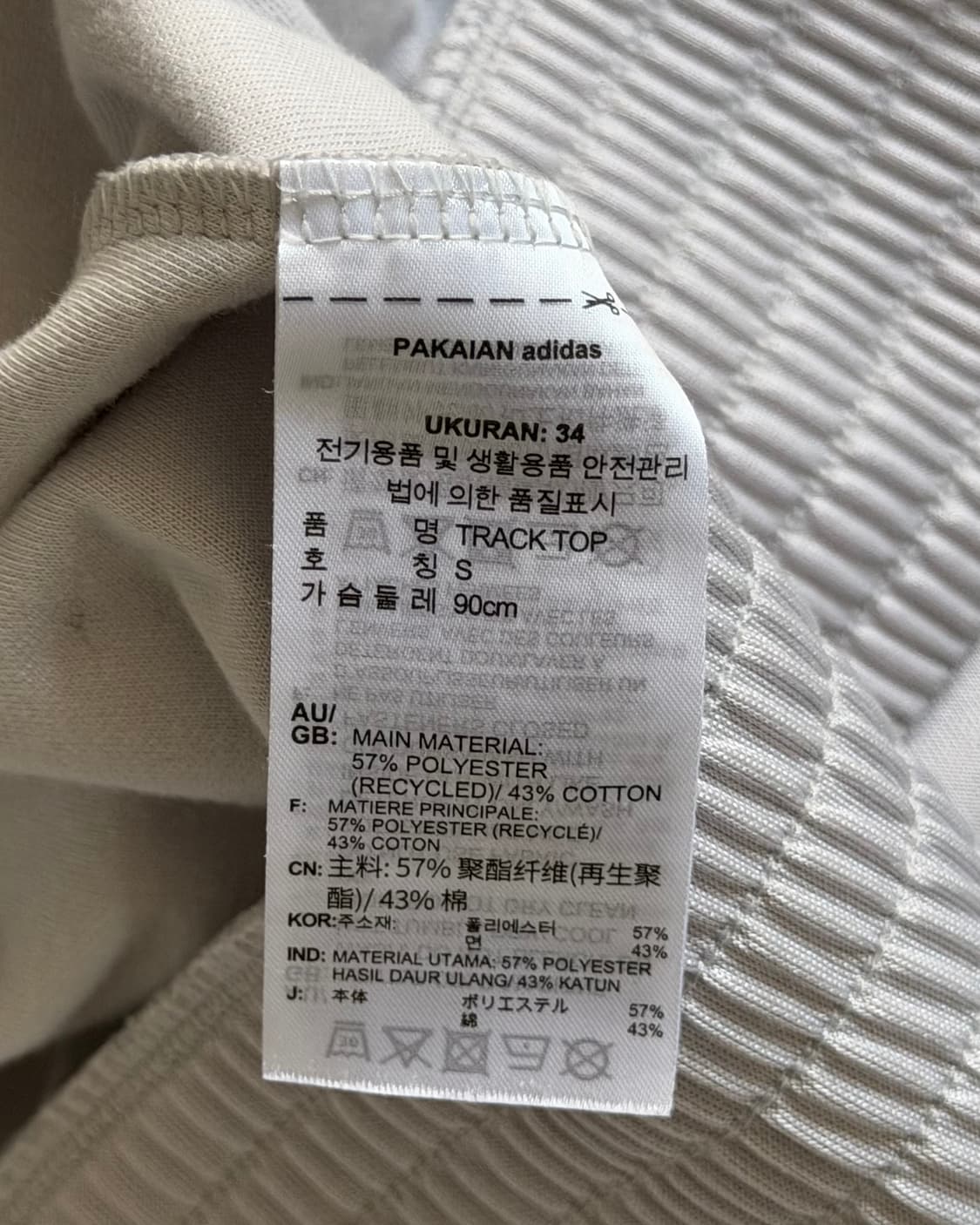 Adidas 아디다스 실버그레이 컬러 크롭 트랙 집업자켓 상품이미지9