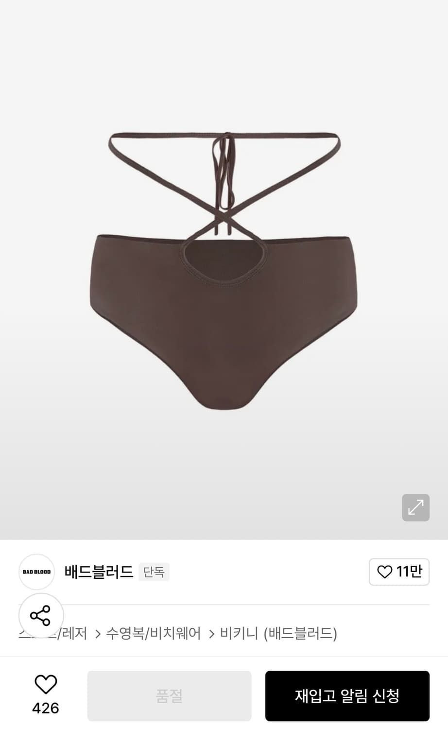 배드블러드  상품이미지1