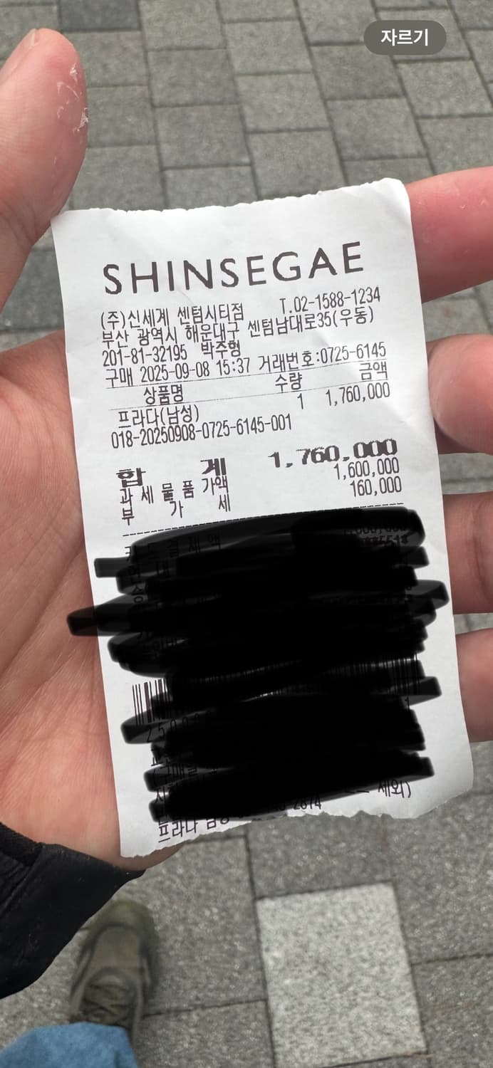 프라다 더블 몽크 7.5 상품이미지4