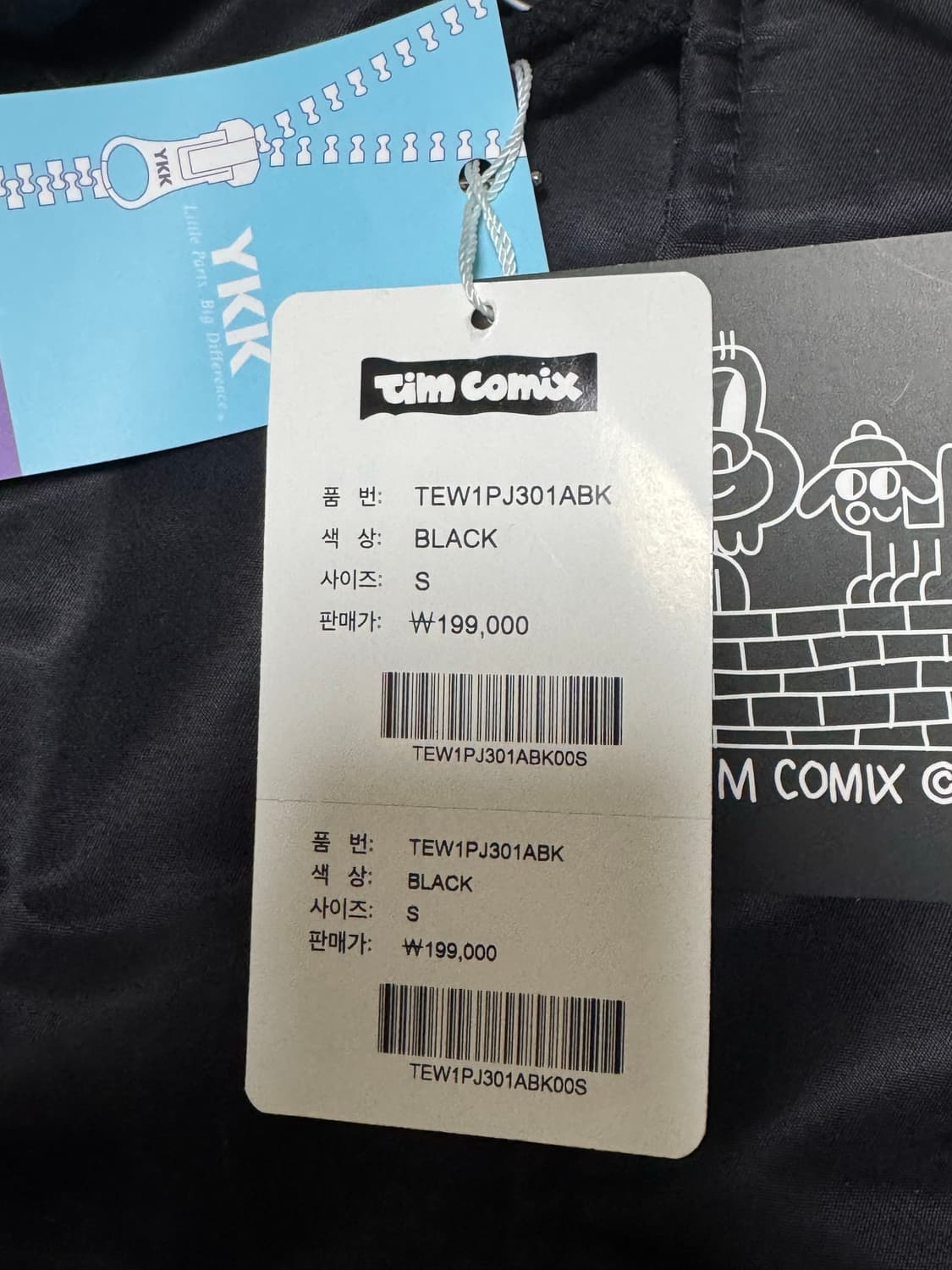 [새상품]팀코믹스 항공점퍼 s사이즈 상품이미지4