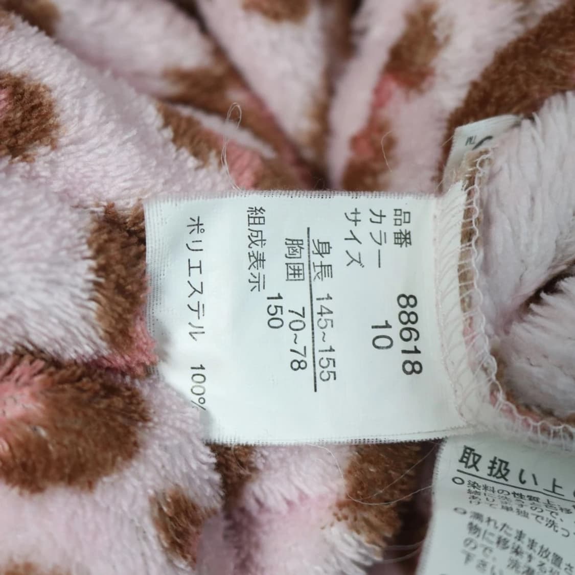 빈티지 미니 후리스 상품이미지7