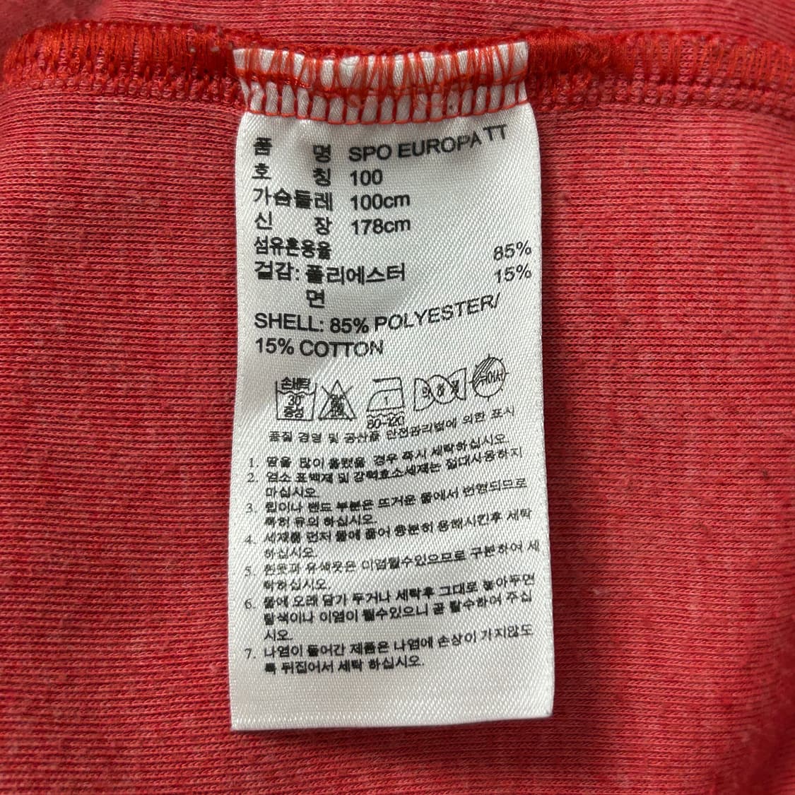 아디다스 레드 유로파 져지(100) 상품이미지3