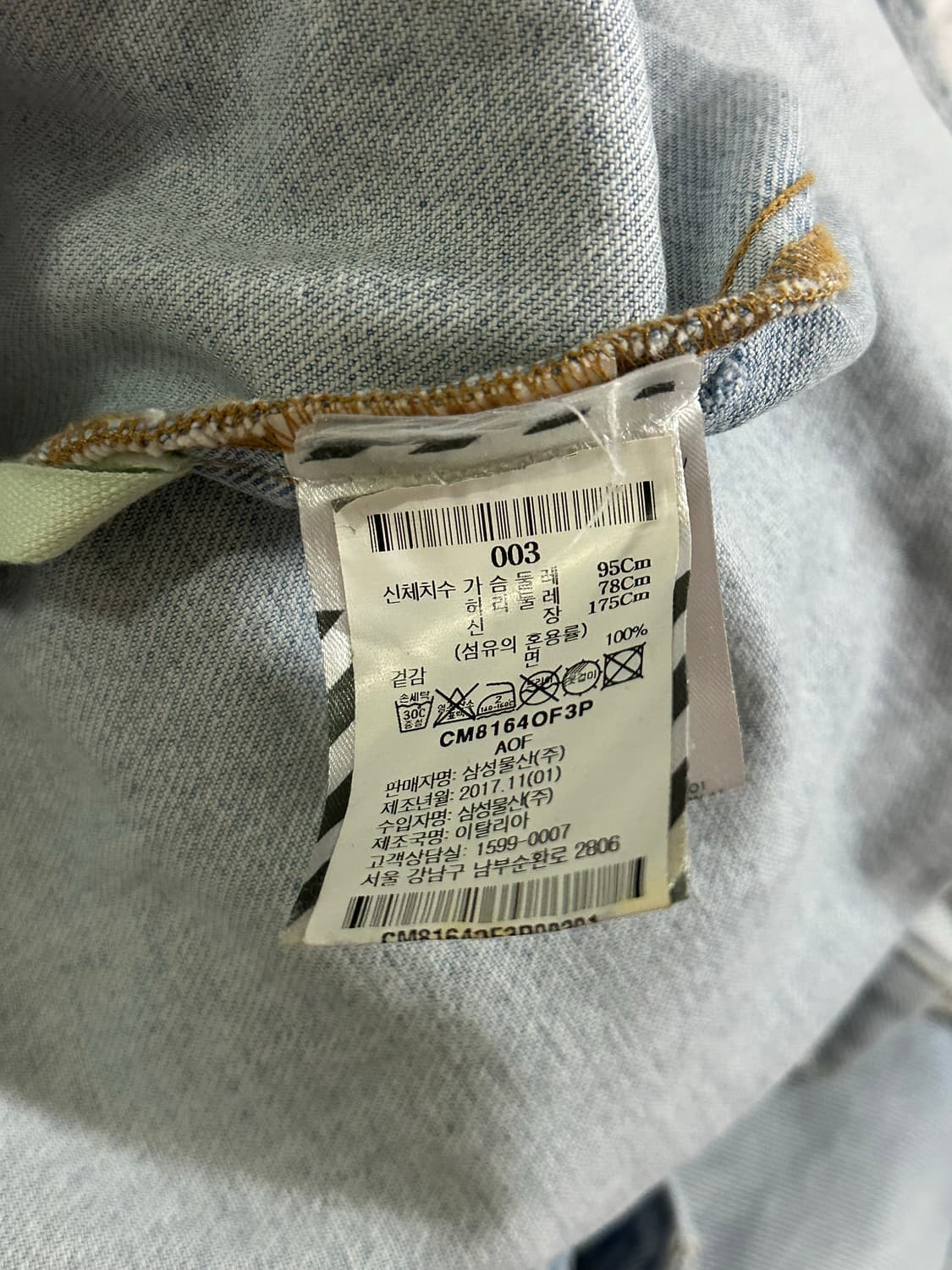 OFF-WHITE TEMPERATURE SHIRT 상품이미지6