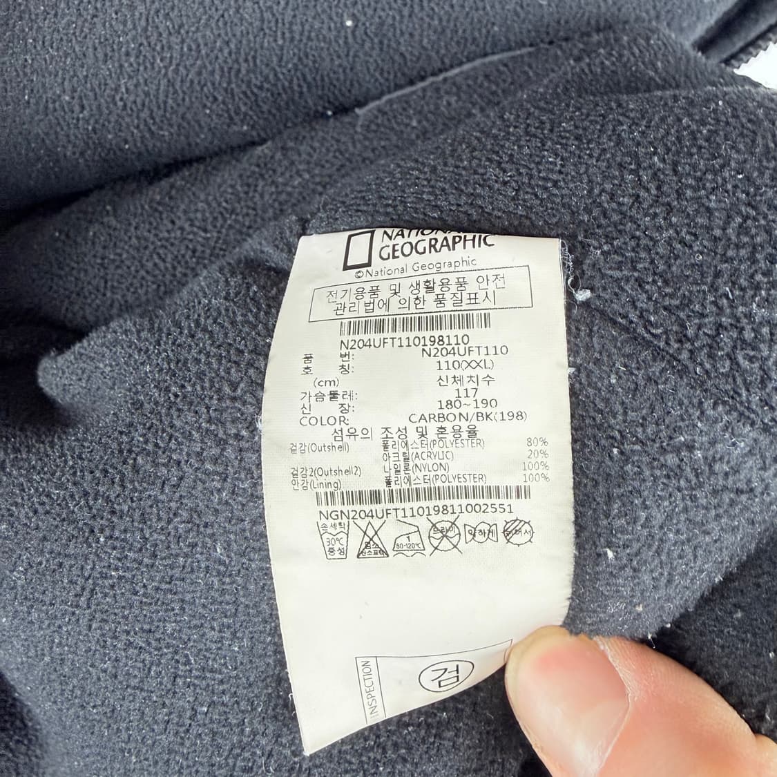 (110) 내셔널지오그래픽 양털 플리스 후드집업 블랙 상품이미지7
