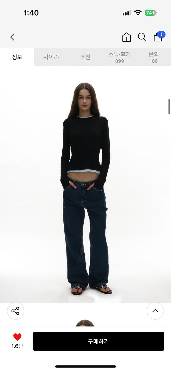 PW 더블 레이어드 롱 슬리브 티 상품이미지2