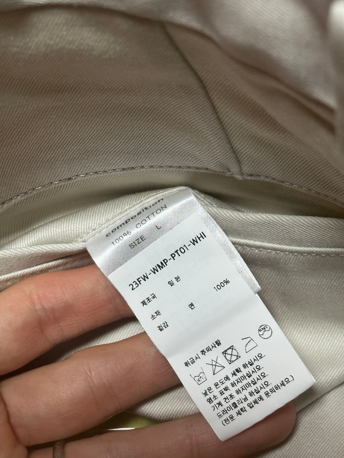 와코마리아 더블 플리츠 치노 팬츠 L 상품이미지2