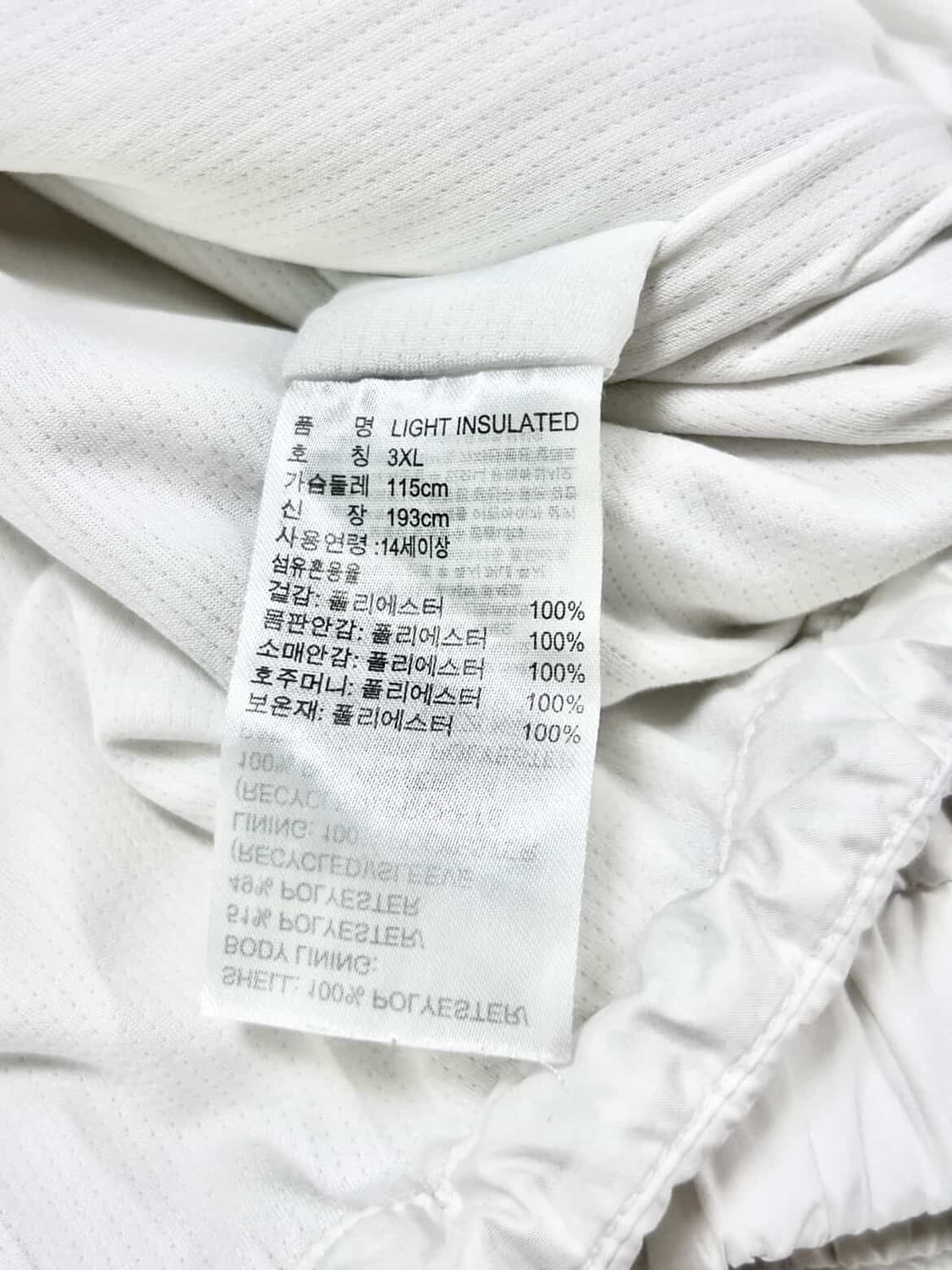 아디다스 화이트 누빔 바람막이 상품이미지9