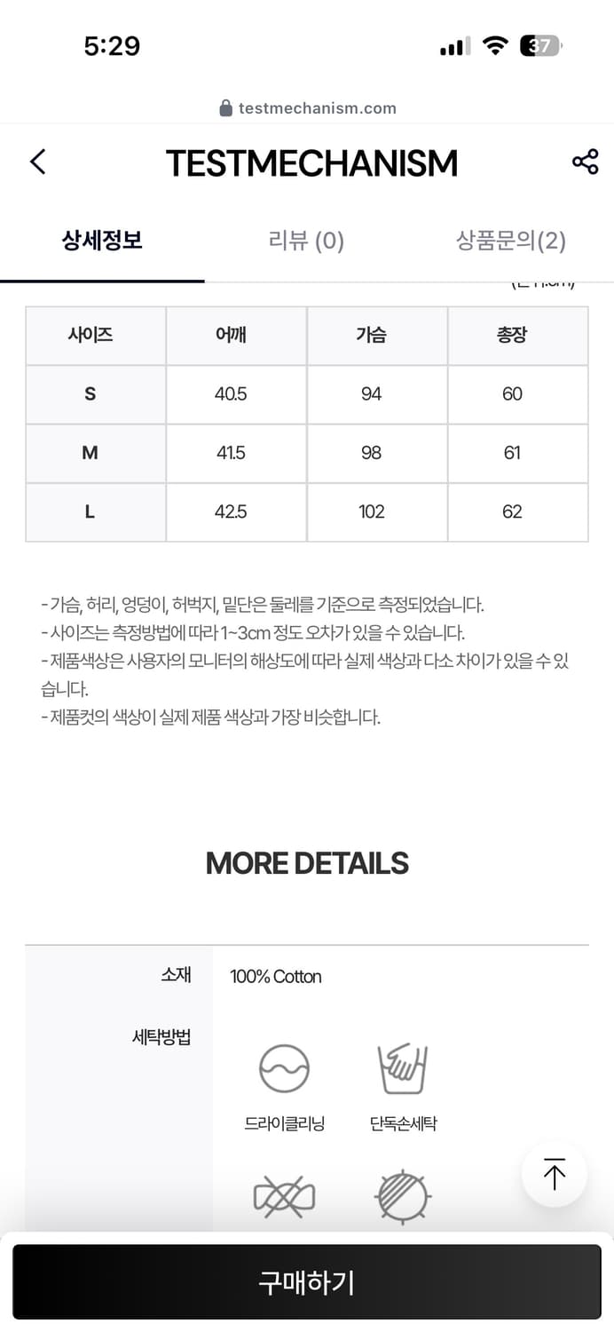 wearandtear 슬리브리스 셔츠 상의  상품이미지2
