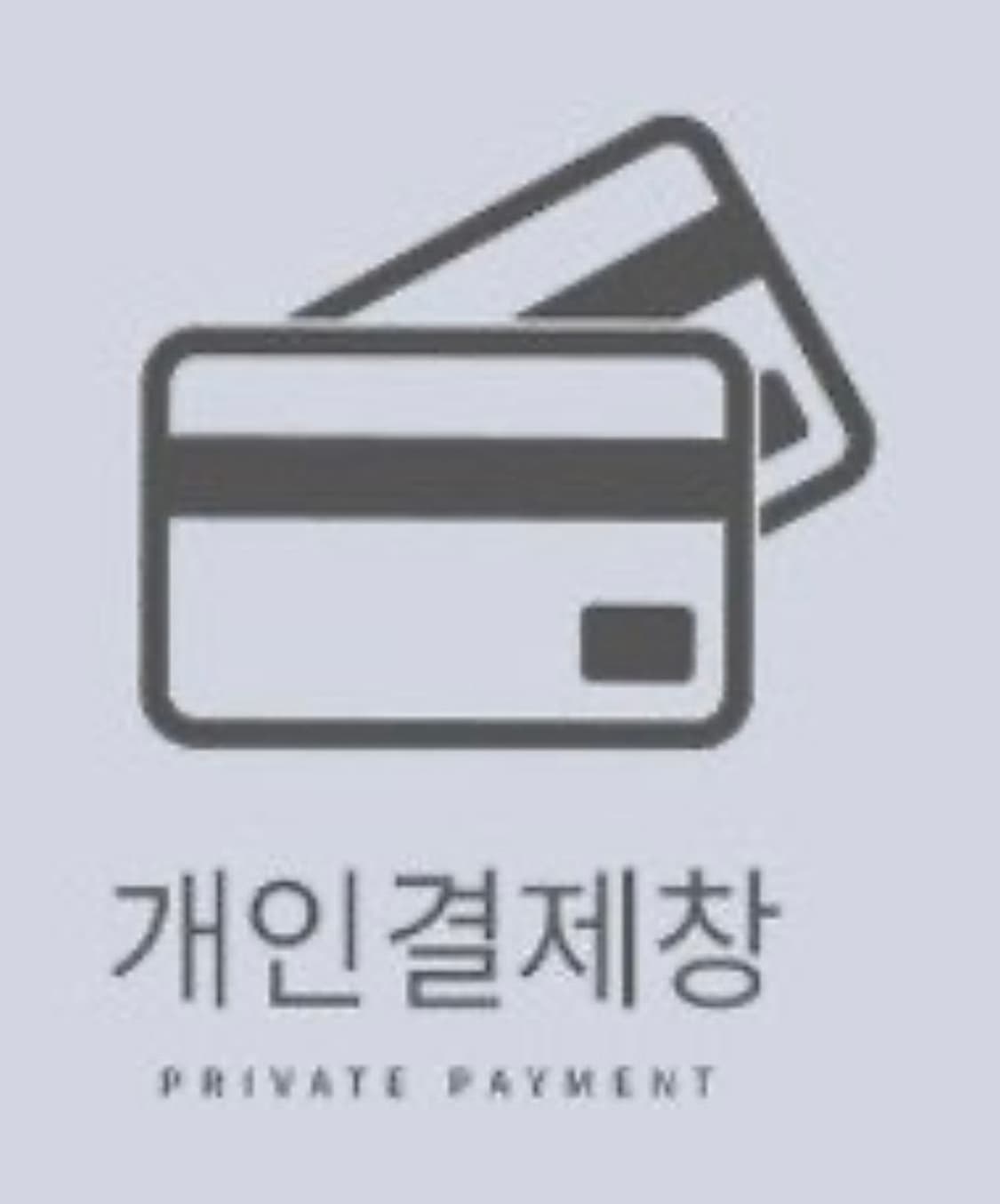 선데이오프클럽 크러커 자켓 상품이미지1