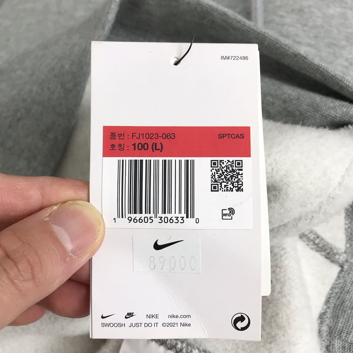 나이키 NIKE 새상품급 서울 기모 후드티셔츠 남성L (100) 상품이미지7