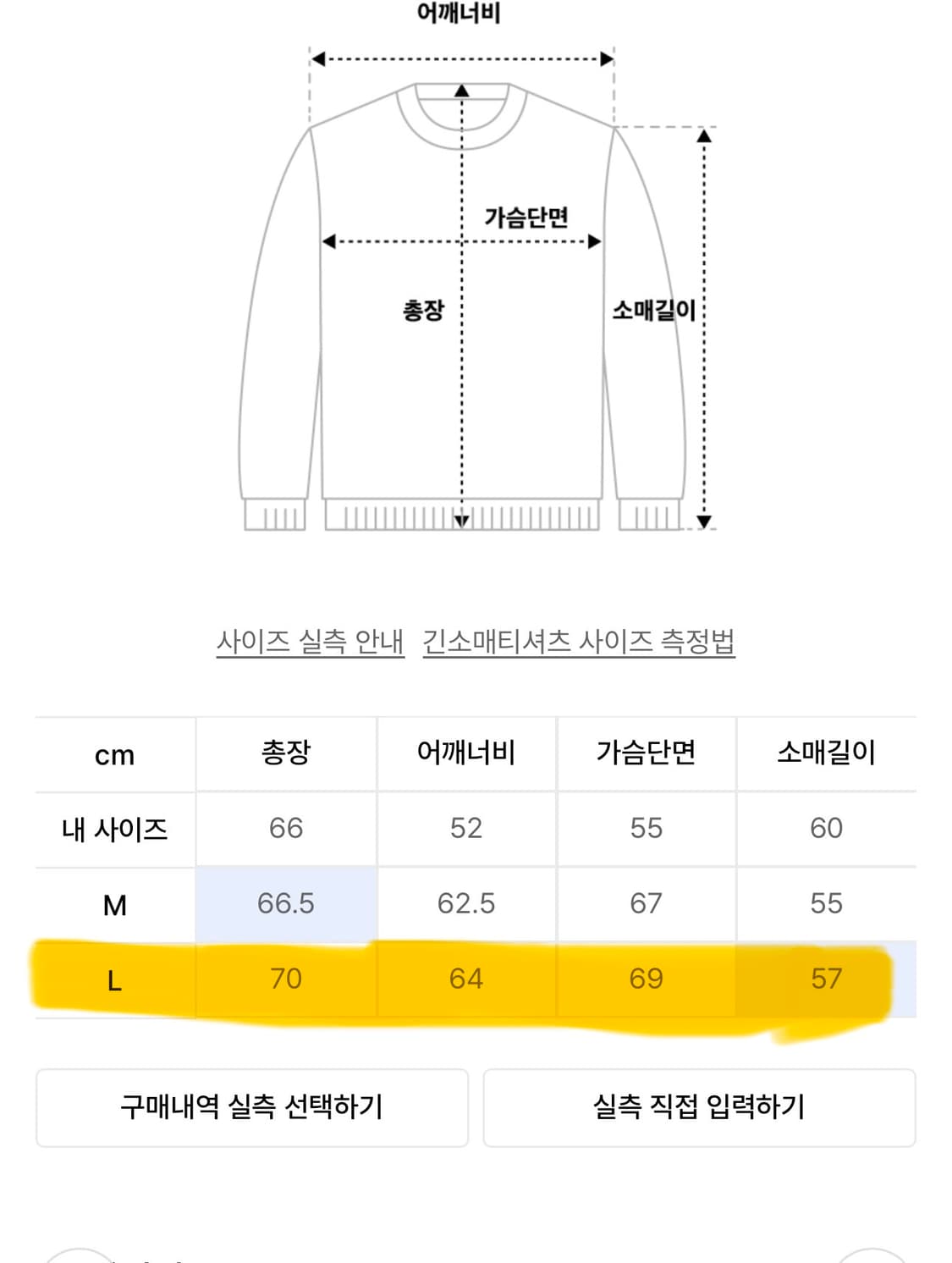 엑스톤즈 스켈레톤 XTK037 보운 니트 집업 (KHAKI) 상품이미지4