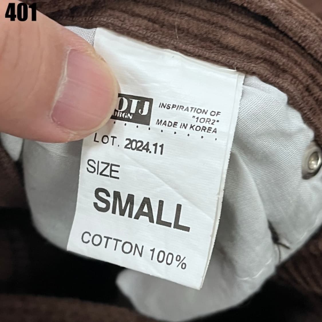 OOTJ 브라운 코듀로이 바지  상품이미지3