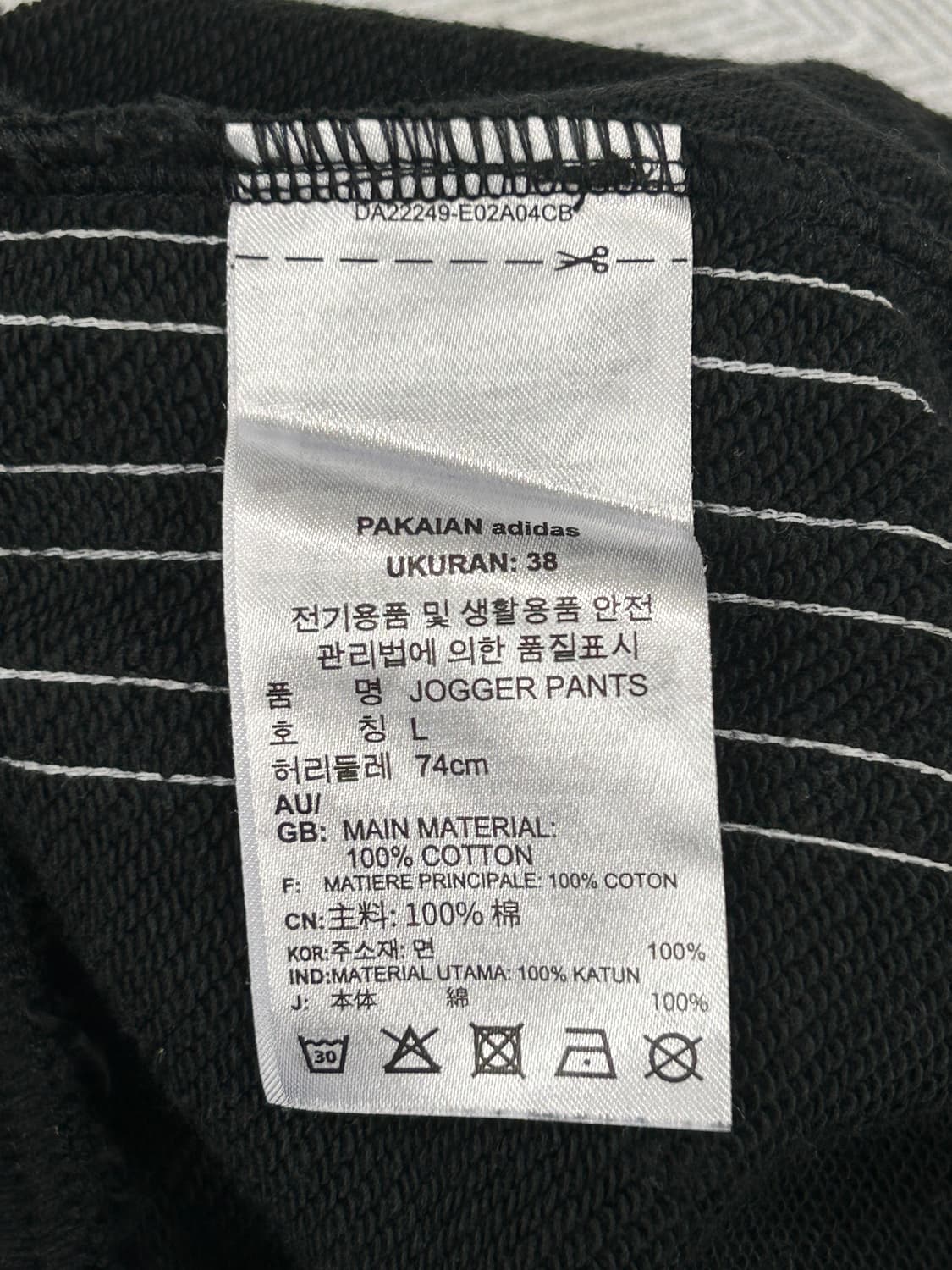 아디다스 트레포일 밴딩 조거 팬츠 L 삼선 블랙 상품이미지5