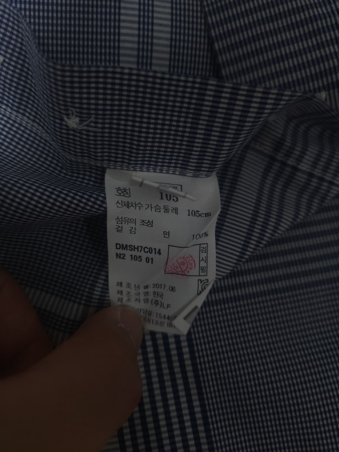 닥스 체크셔츠, XL 상품이미지4