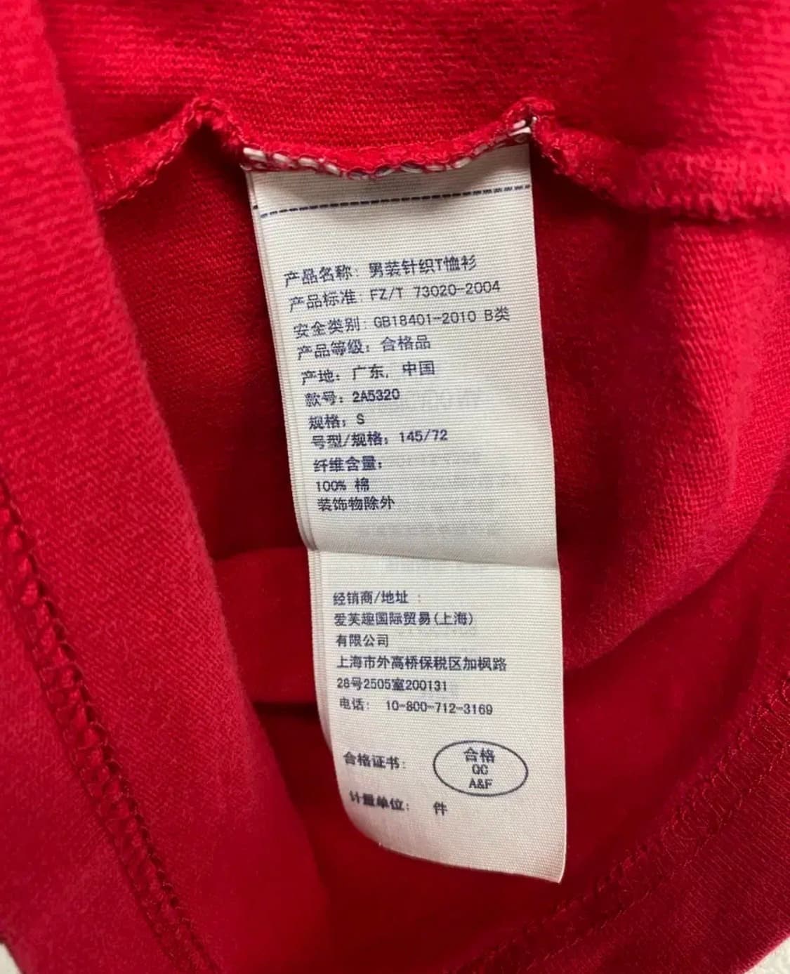  아베크롬비 A&F y2k 호랑이 티셔츠 S 상품이미지6