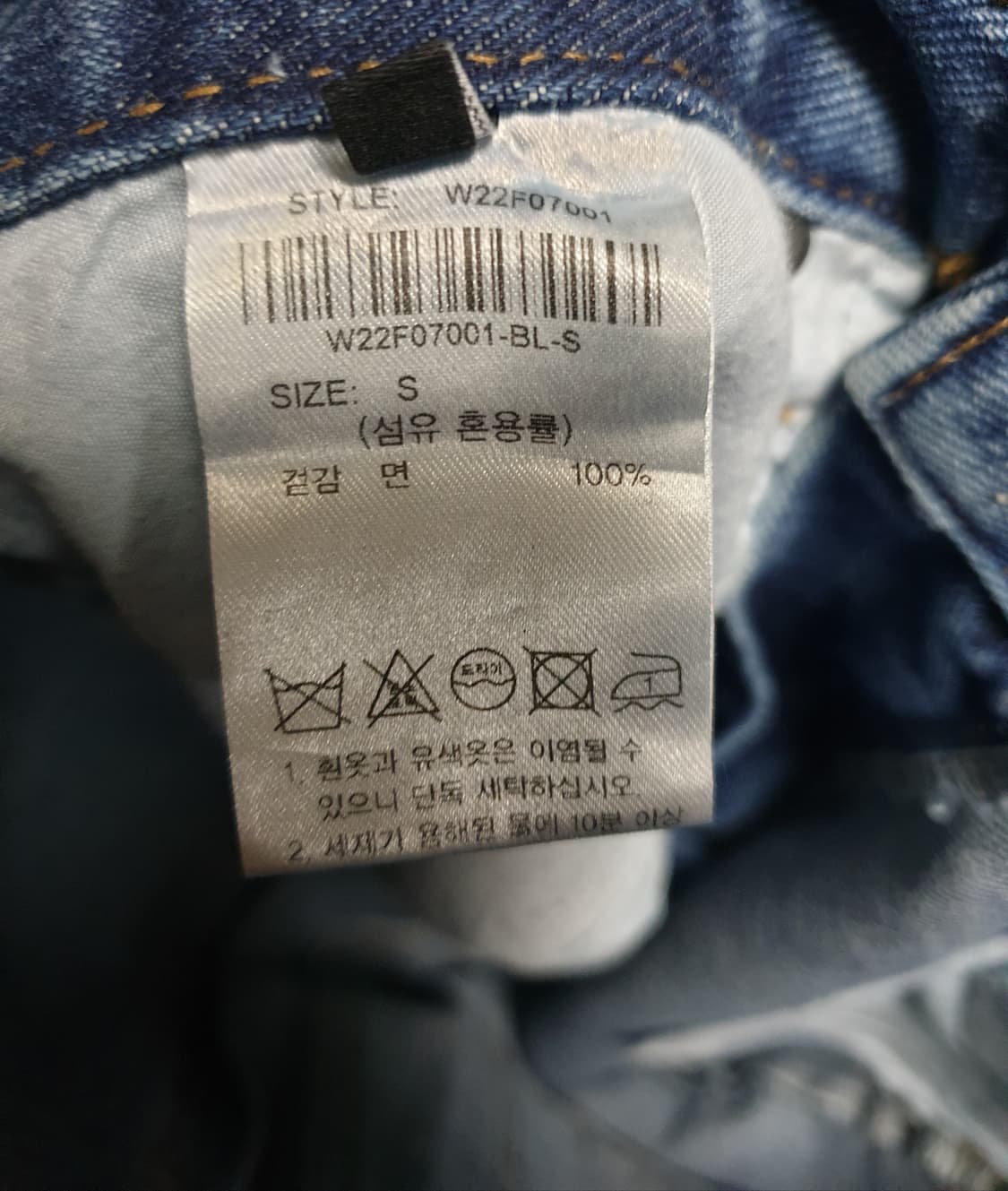 제너럴아이디어 세미와이드 데님팬츠 중청 (S) 상품이미지6