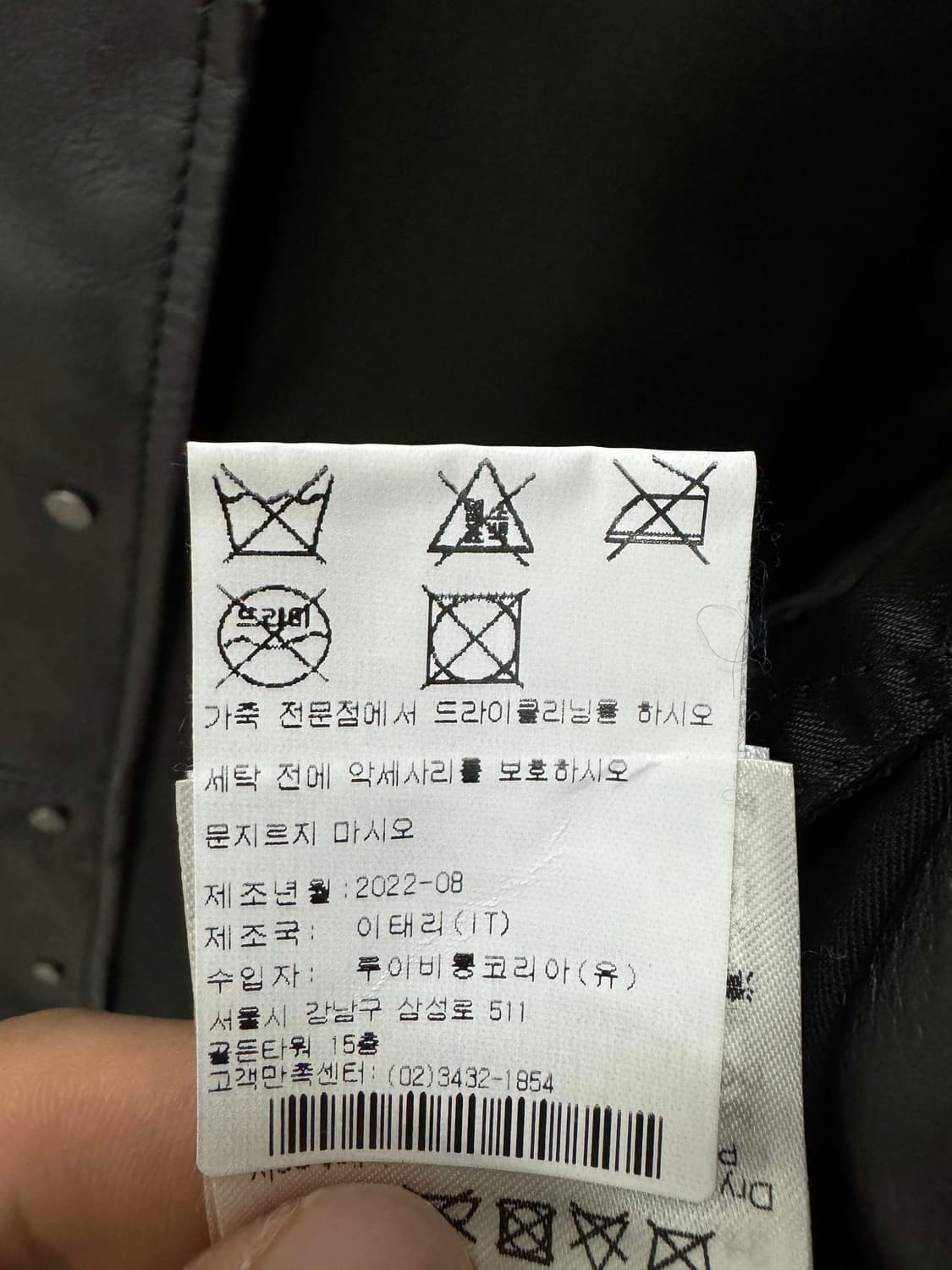백판 미시착 새상품 루이비통 레더 트러커 자켓 48 사이즈 상품이미지3