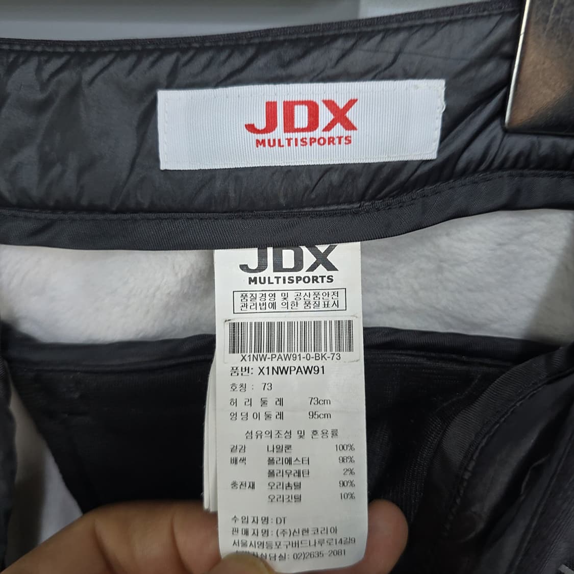 제이디엑스(JDX) 패딩 골프팬츠 28 상품이미지5