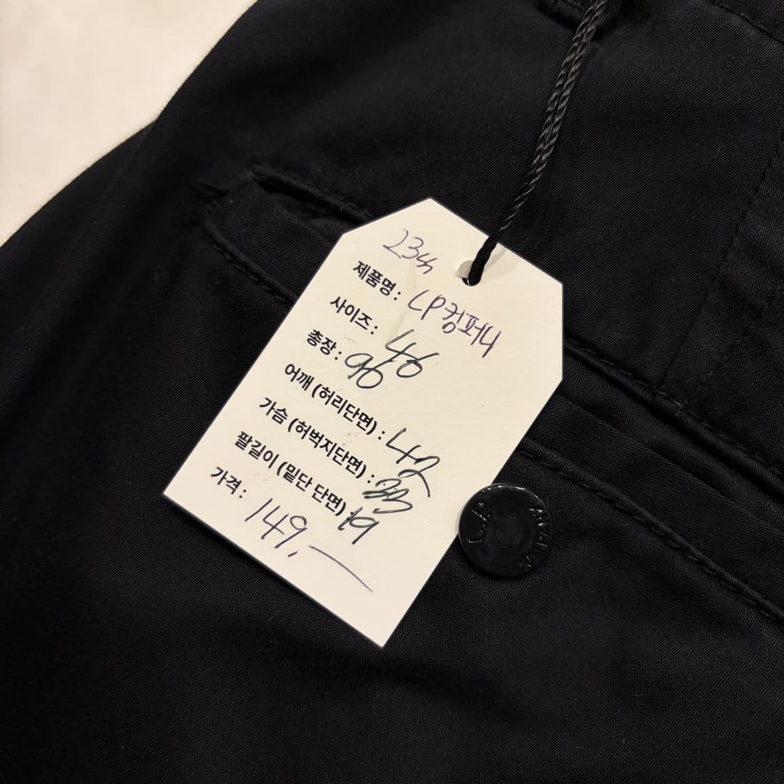 [46] 23s 씨피컴퍼니 수입택 렌즈 와펜 블랙 카고 팬츠 C511 상품이미지5