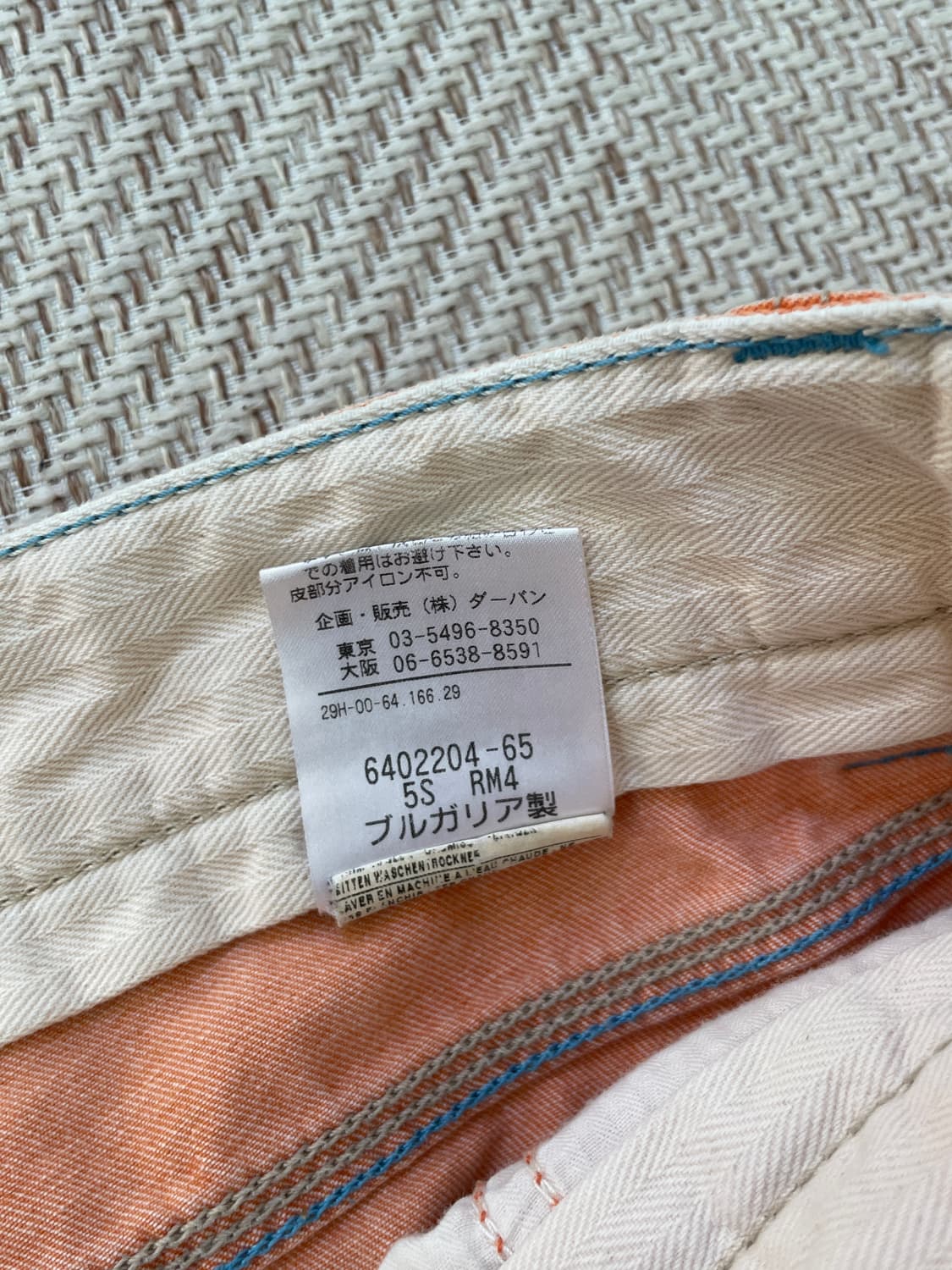 헨리코튼 스트레이트 코튼 팬츠 J04038 상품이미지4