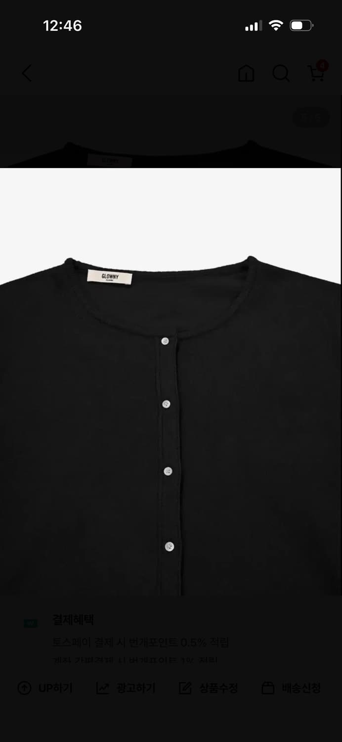 글로니 스탠다드 핏 가디건  상품이미지5