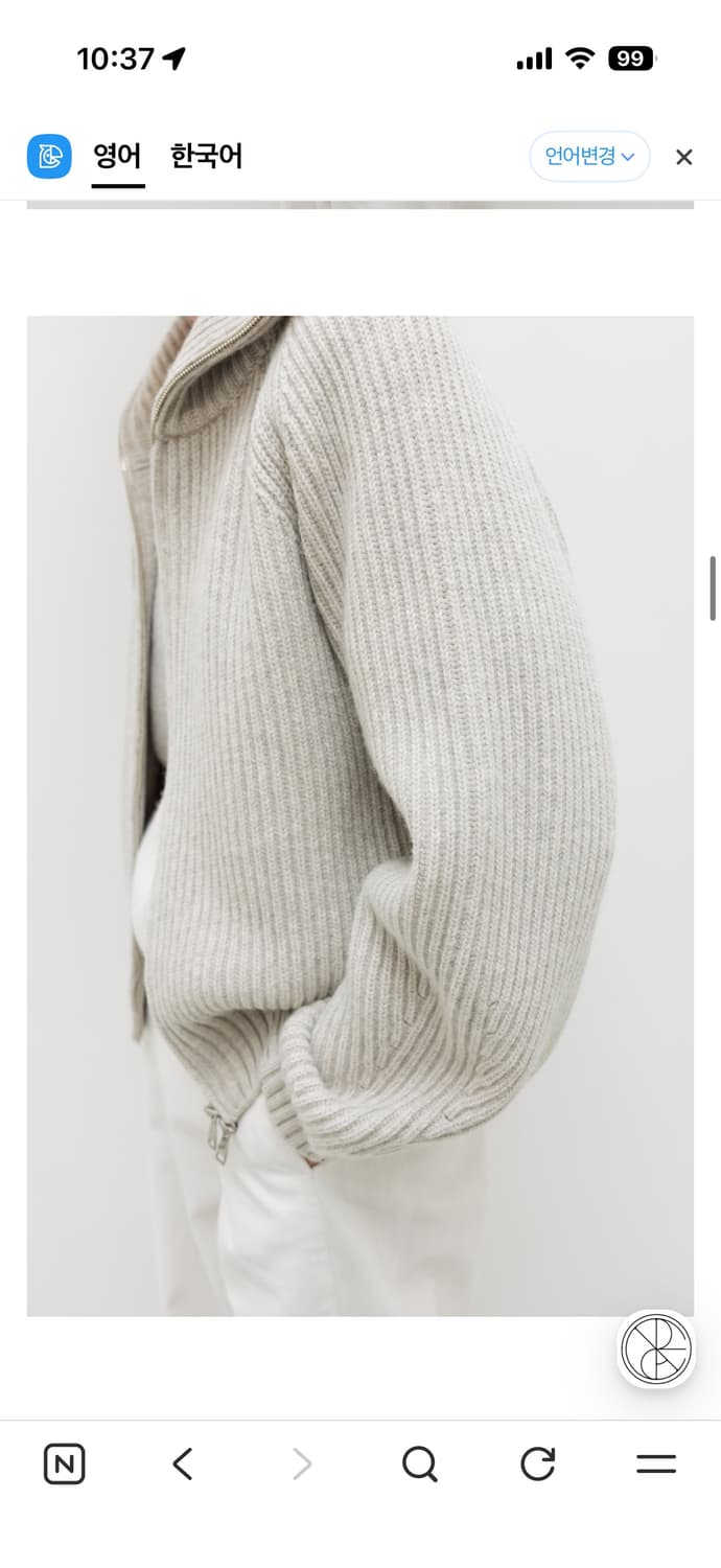 RRACE 투웨이 지퍼업 니트 베이지 상품이미지2