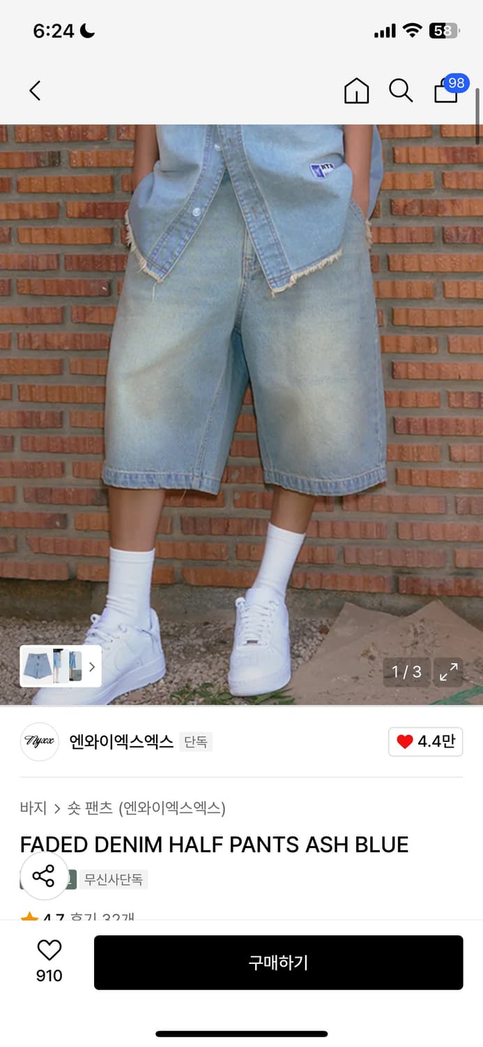 엔와이엑스엑스 닉스 데님 버뮤다 팬츠 상품이미지2