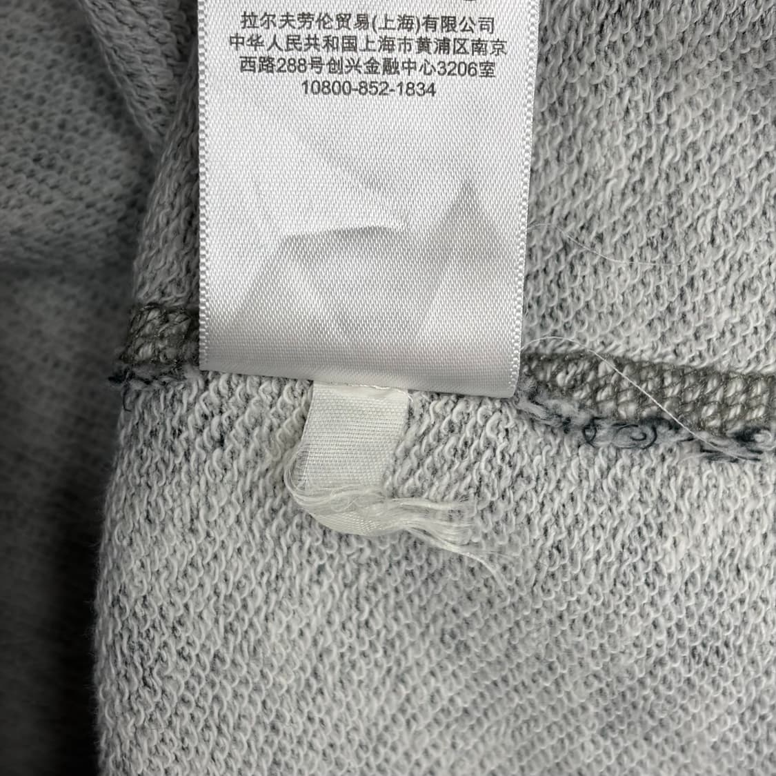 폴로 랄프로렌 후드 집업 자켓 상품이미지9